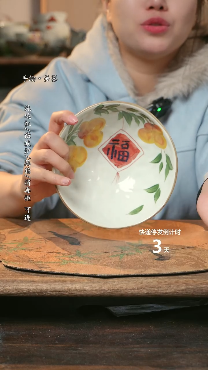 【闪购商品】瓷1个景德镇高温瓷釉下瓷食品级6.5