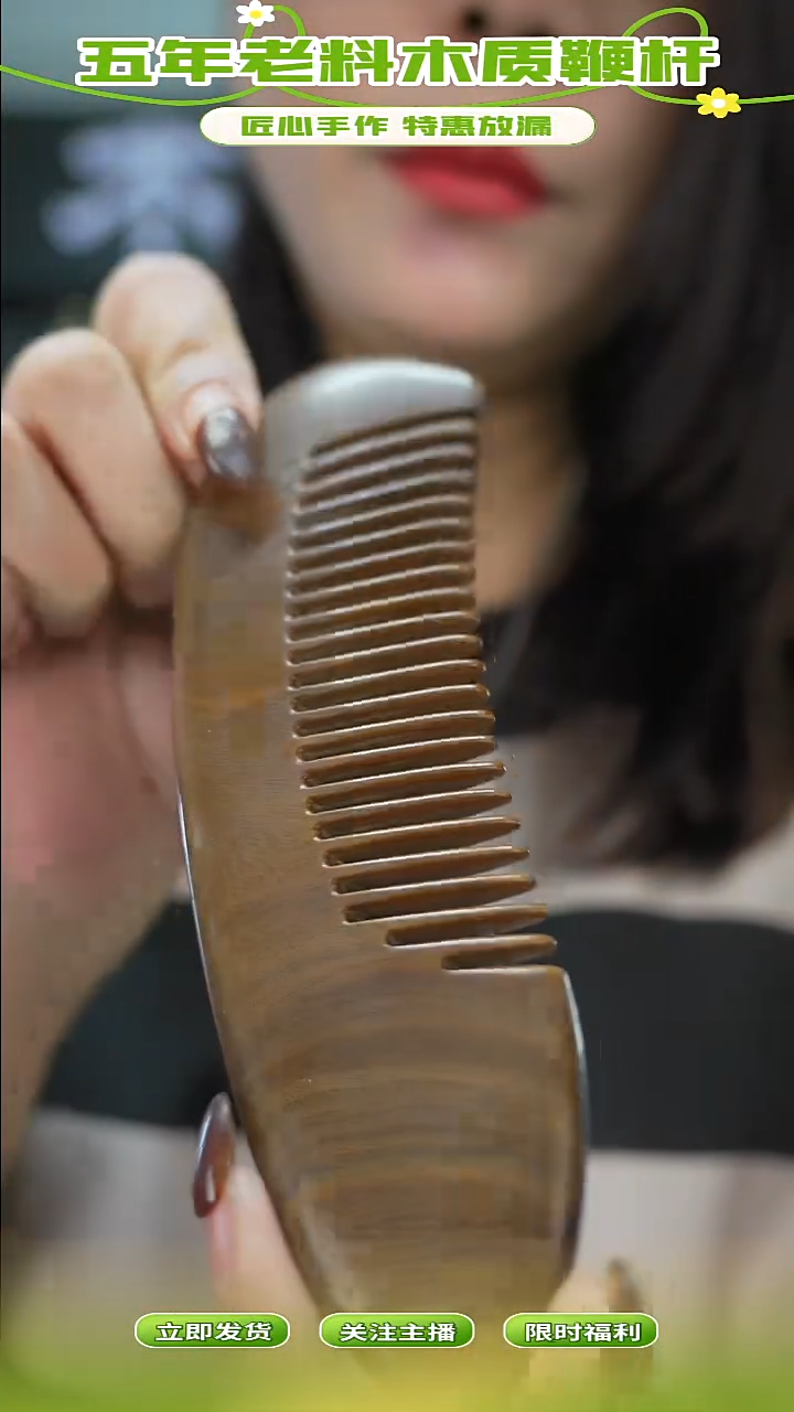 木强***央手作木制雕刻品