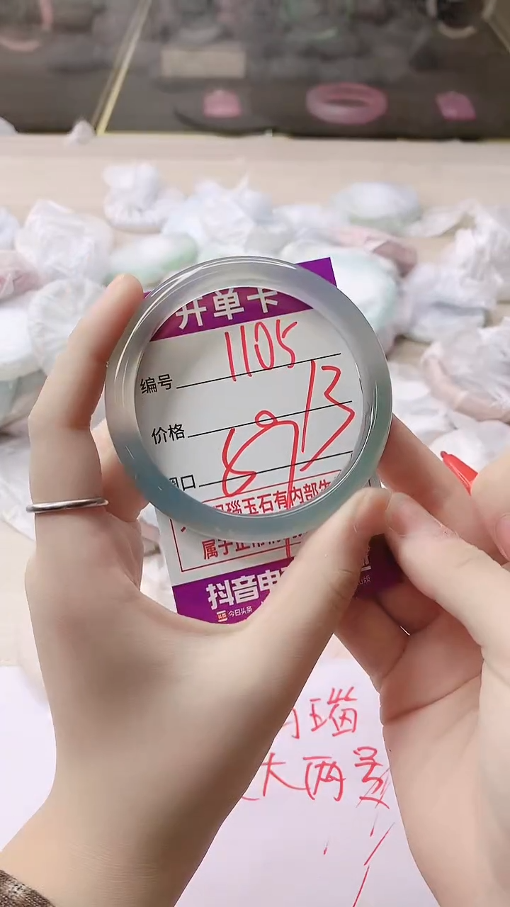 手镯玛瑙/玉髓未镶嵌1105
