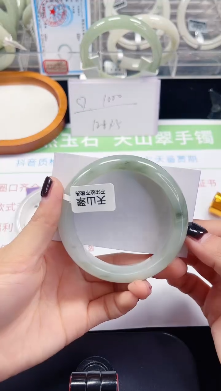 未镶嵌手镯石英质玉185-57/58