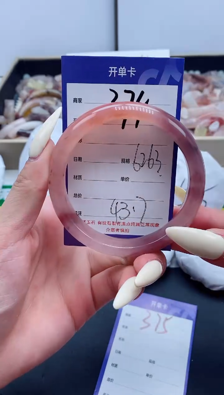 【闪购商品】石英质玉手镯未镶嵌374-62