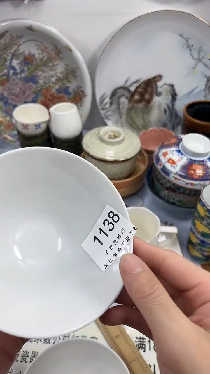 安****楒1138回流瓷器，默认微瑕
