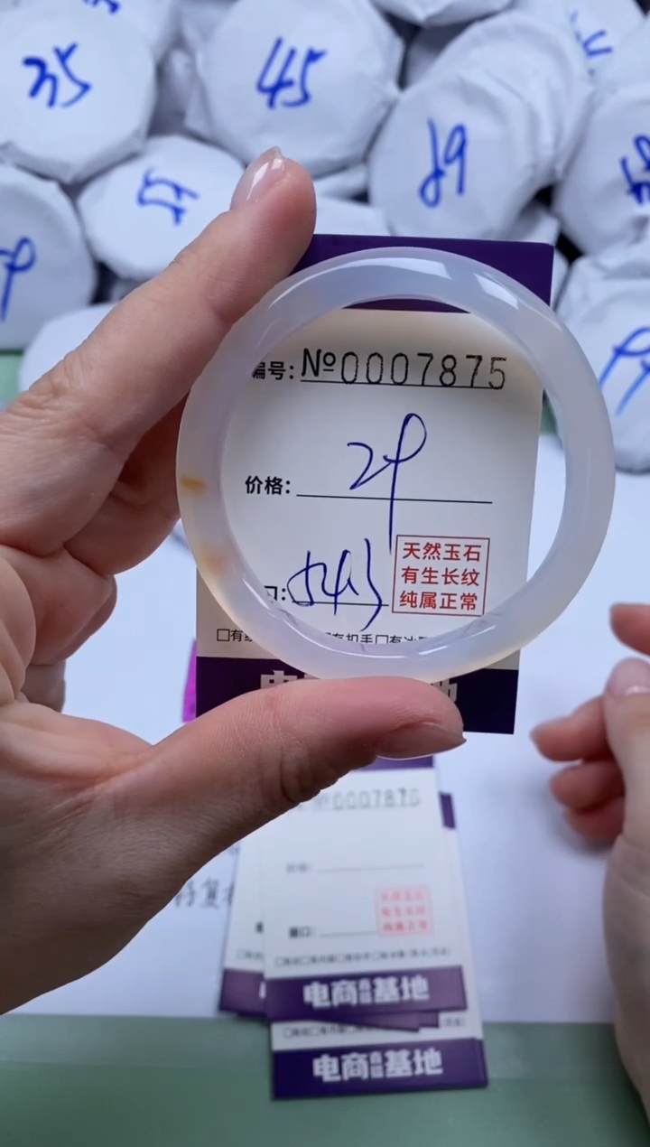 【闪购商品】玛瑙/玉髓手镯未镶嵌7875