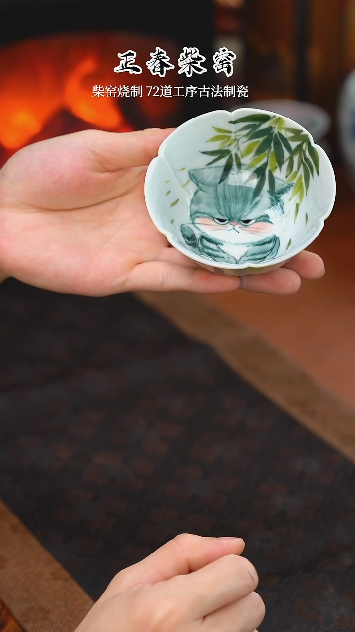 正春堂古法柴窑@@杯