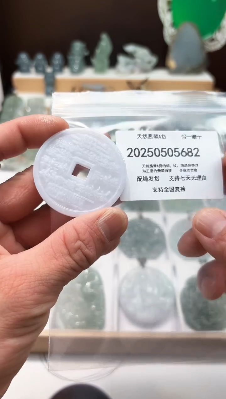 翡翠未镶嵌颈饰闪购商品8号店2002500050029