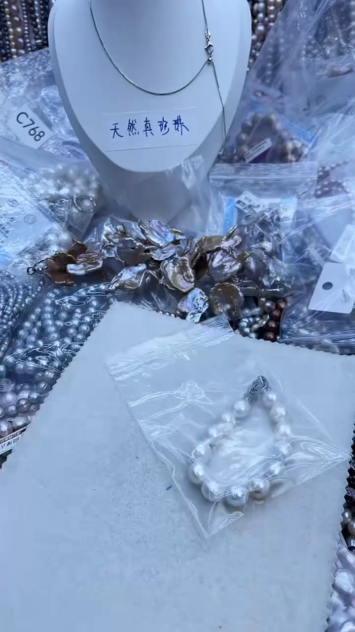 【闪购商品】淡水珍珠手链未镶嵌674