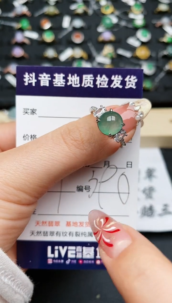 【闪购商品】翡翠戒指银S925镶嵌.......