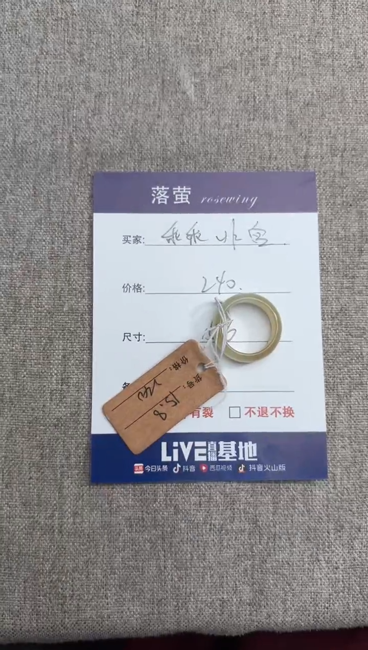 【闪购商品】和田玉（糖玉）戒指未镶嵌1
