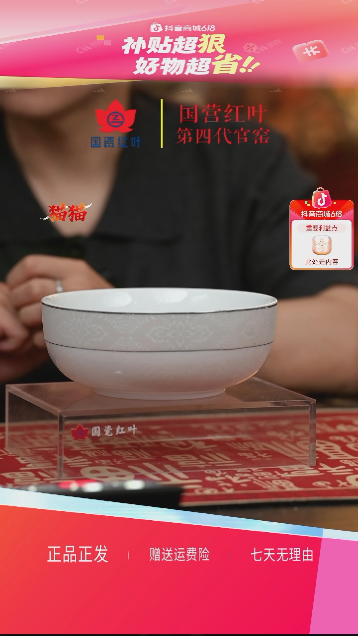 1个微瑕冰雪奇缘7英寸面碗早场库