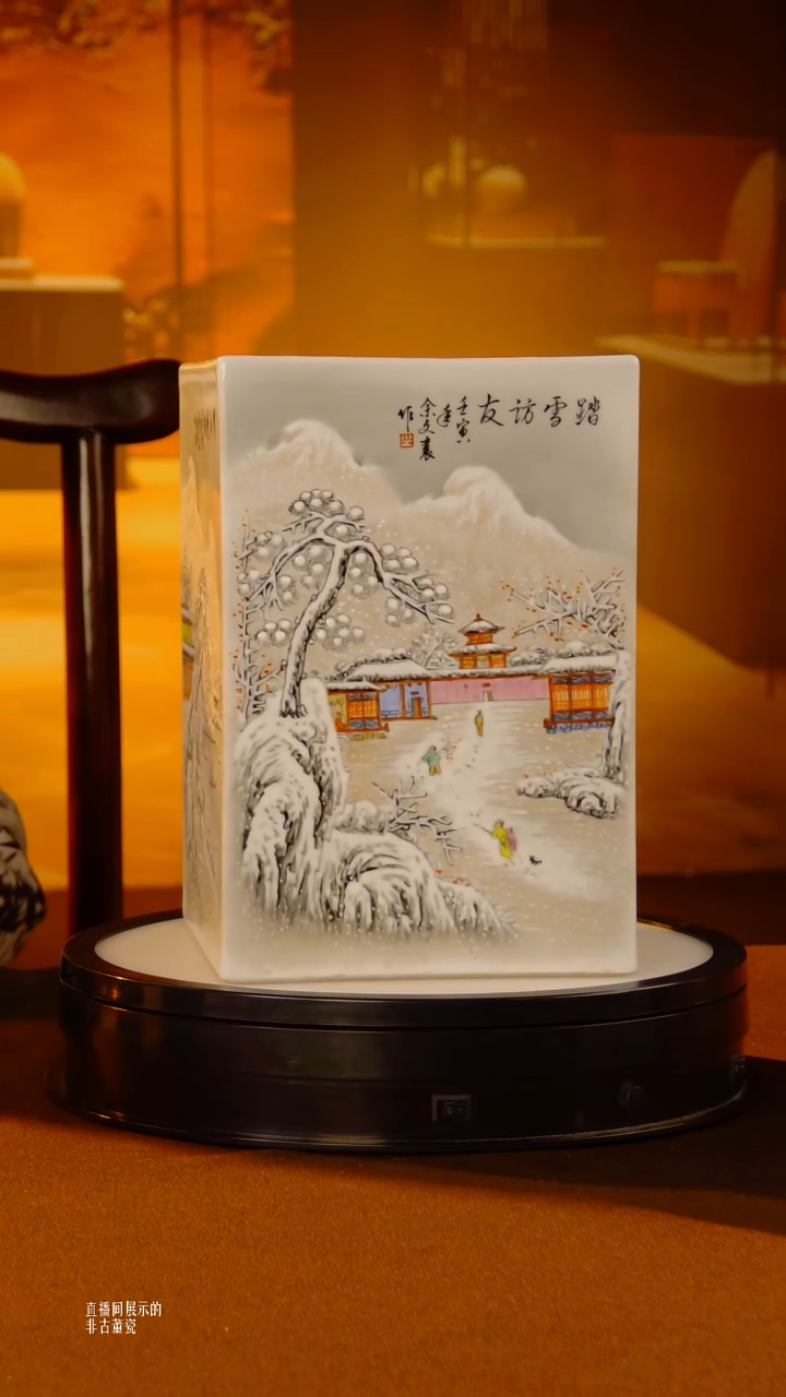 摆件瓷片景德镇陶瓷 摆件x420