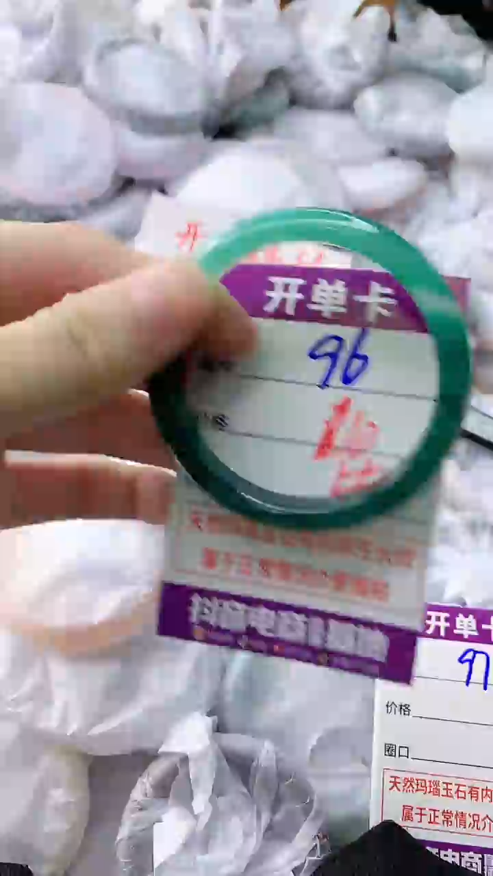 玛瑙/玉髓手镯未镶嵌96