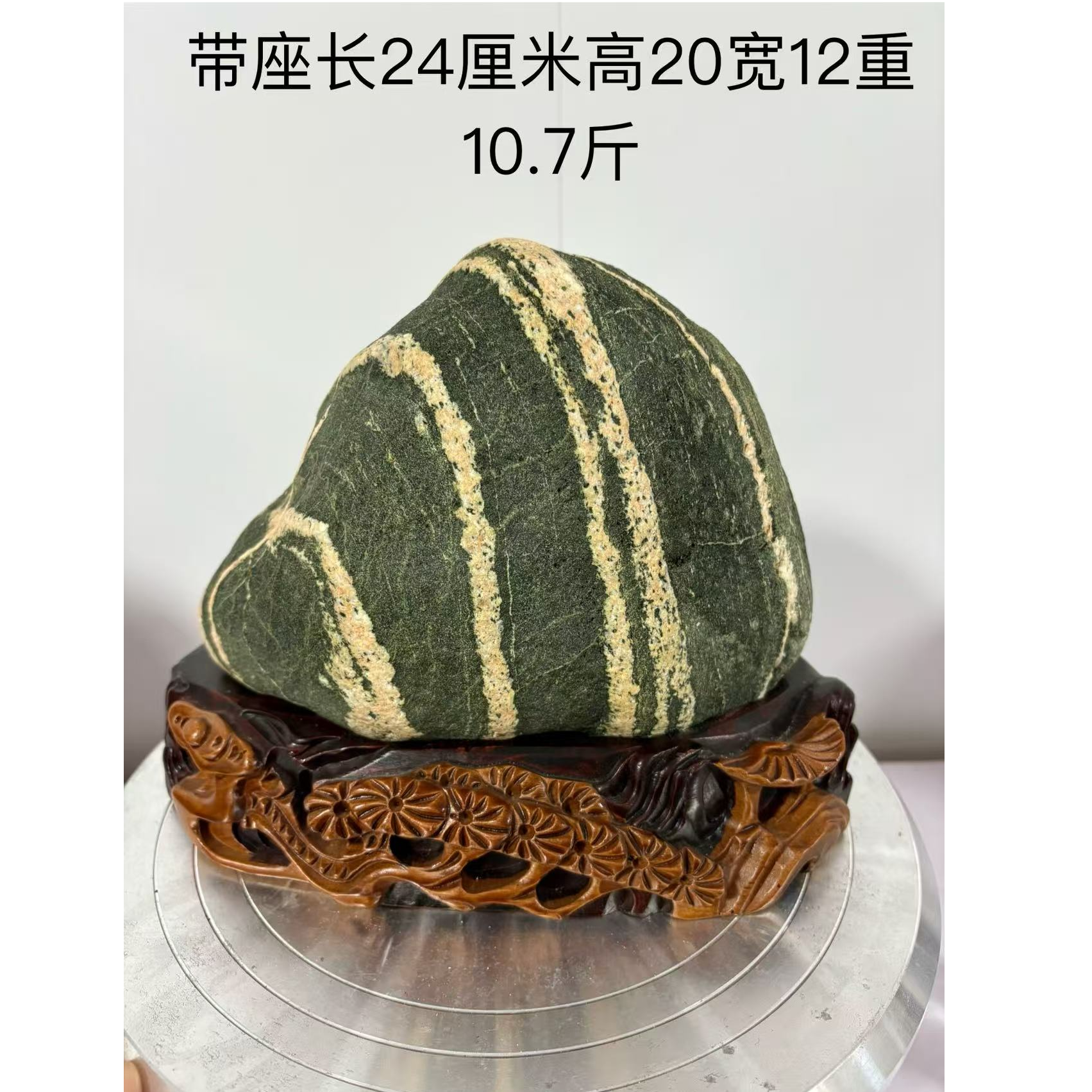 15号奇石泰安平安石靠山石摆件（一物一拍)