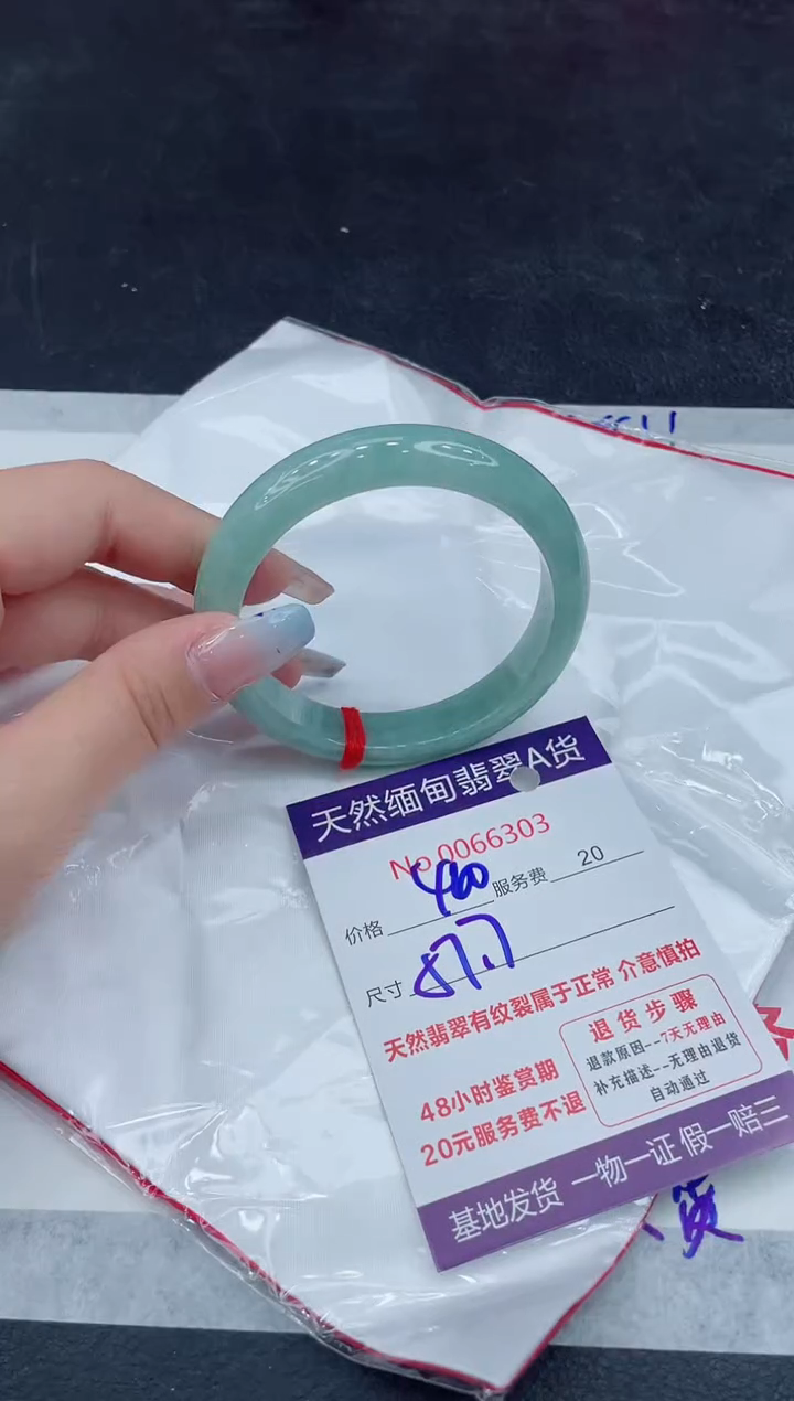 【闪购商品】翡翠手镯未镶嵌111111111111