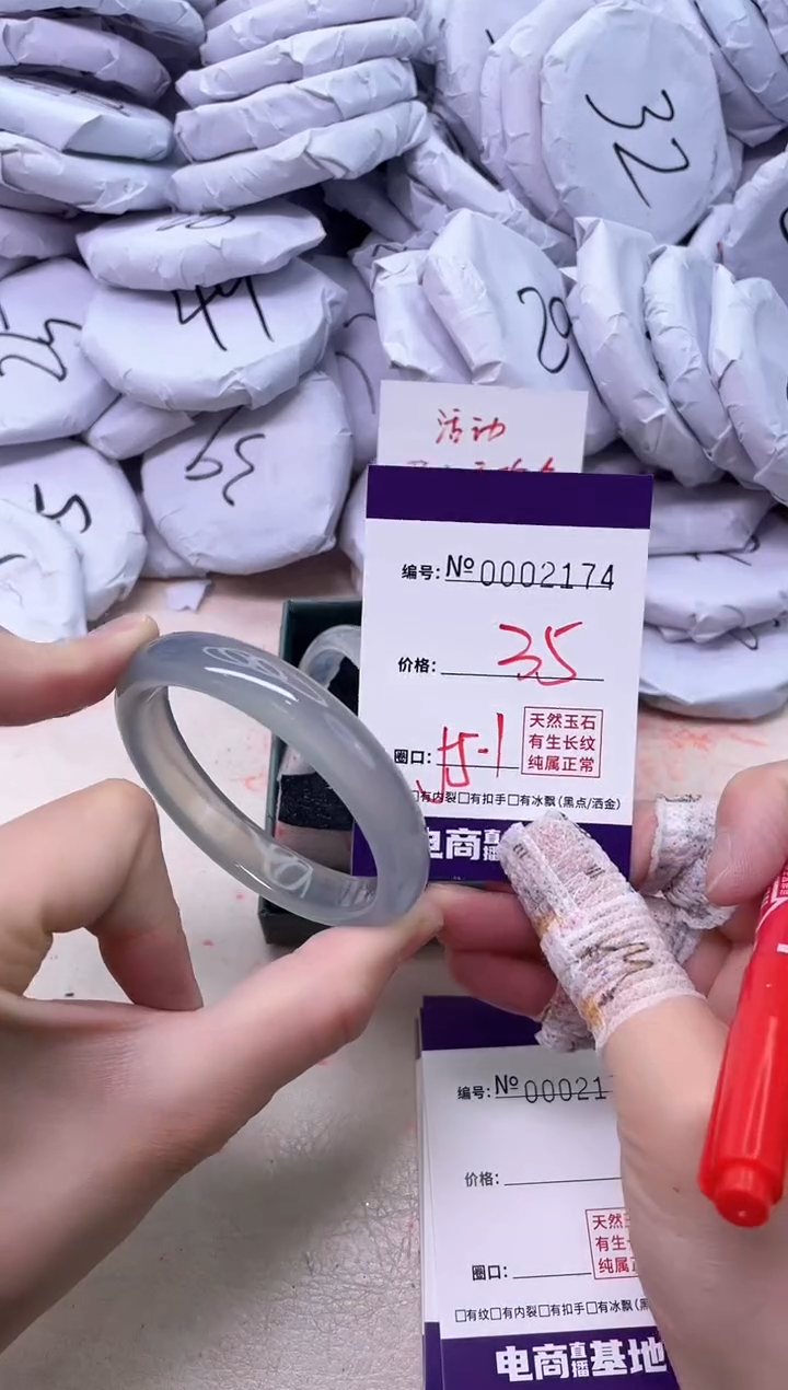 【闪购商品】玛瑙/玉髓手镯未镶嵌2174