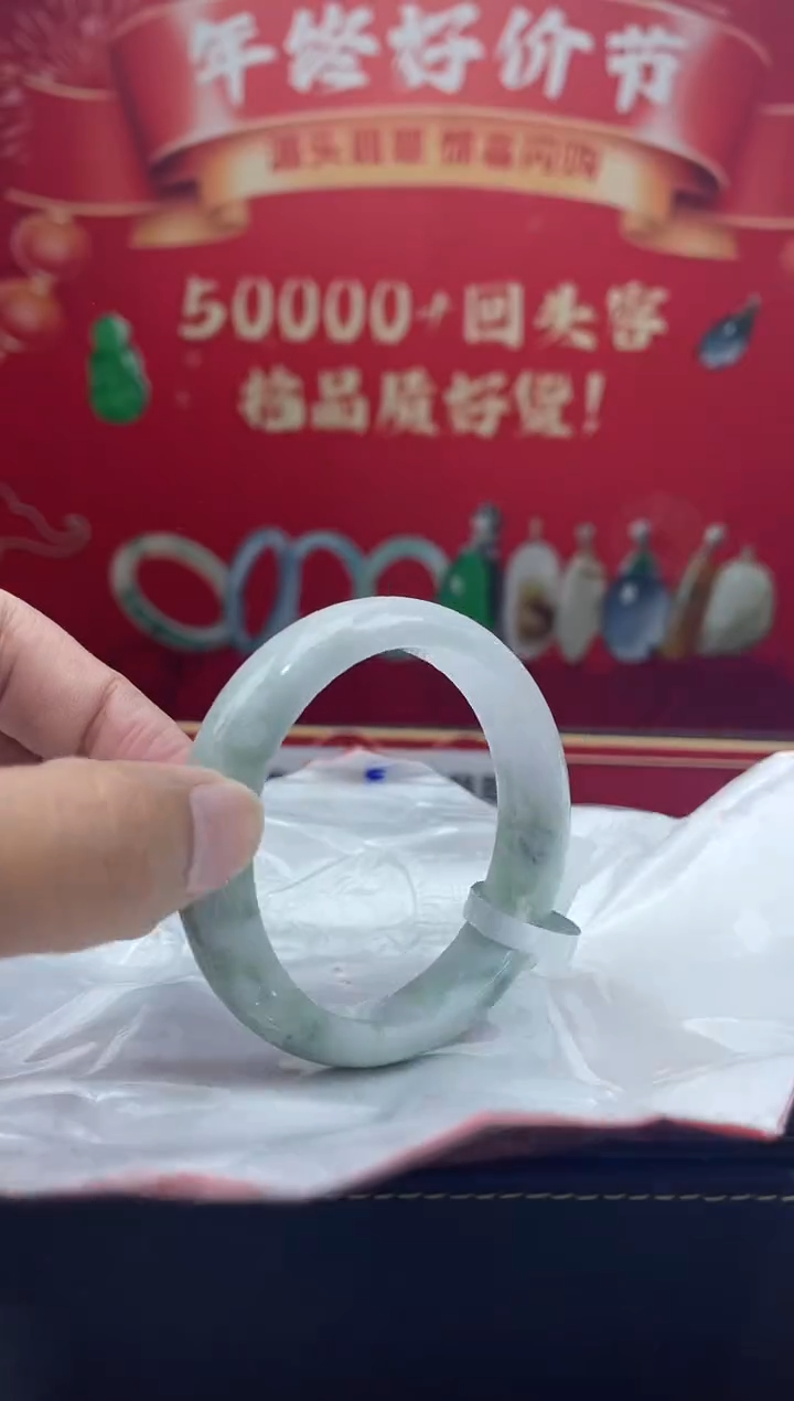 【闪购商品】翡翠手镯未镶嵌手镯16