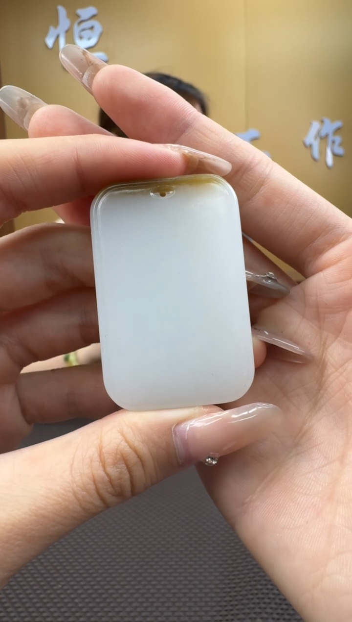 【闪购商品】和田玉挂件未镶嵌挂件