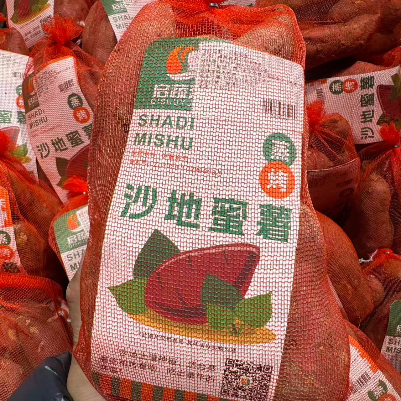 代购包邮沙地蜜薯老式笨红薯糖心烟薯香甜软糯2.5~4.5斤左右