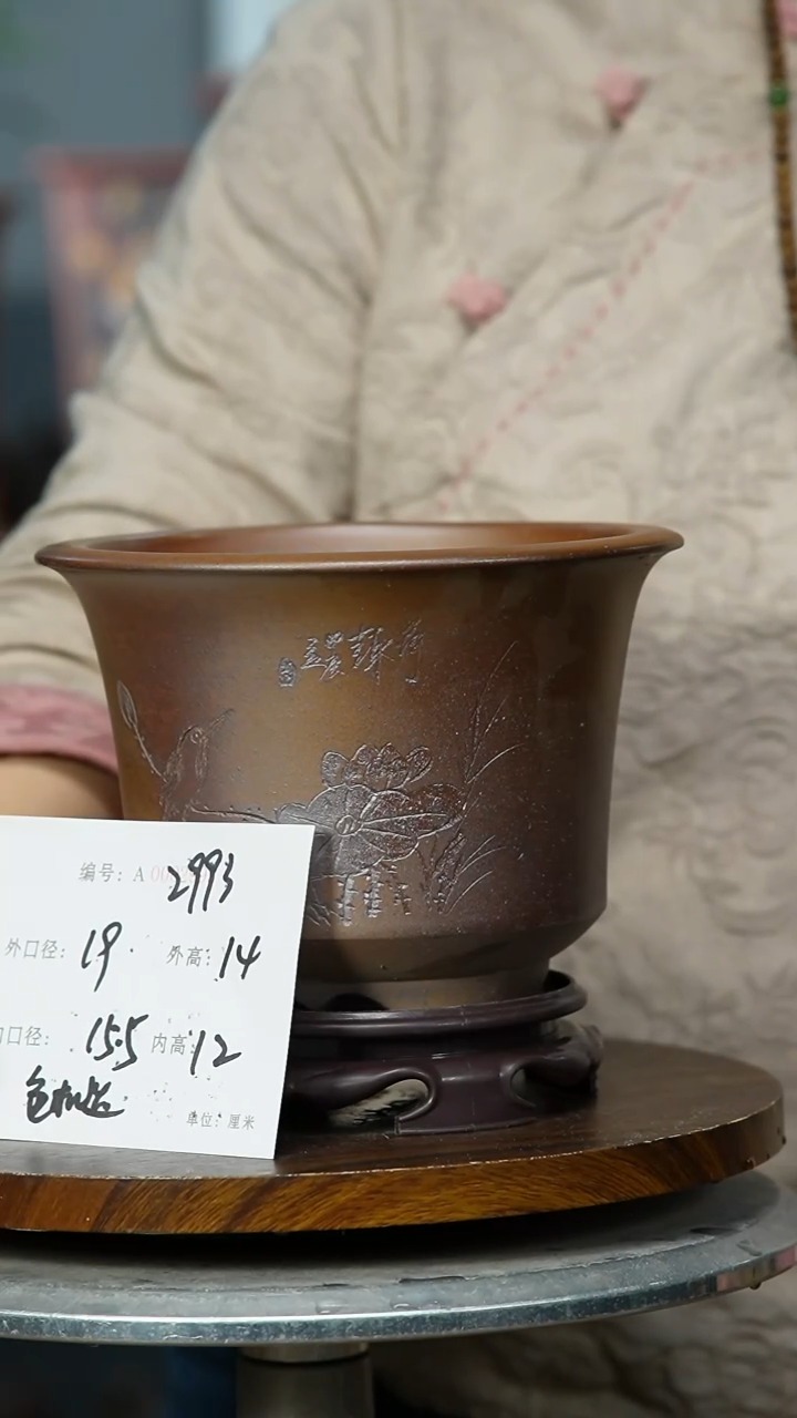 2993+S 色随机 紫砂花盆紫砂花盆