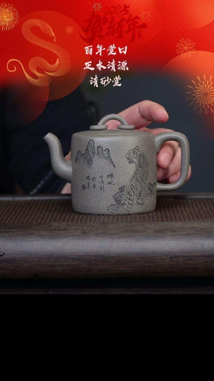 【闪购商品】紫砂茶壶QST25114双圈 潭碧砂280cc