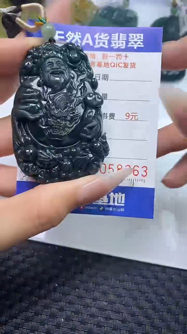 【闪购商品】翡翠颈饰未镶嵌A货翡翠8363