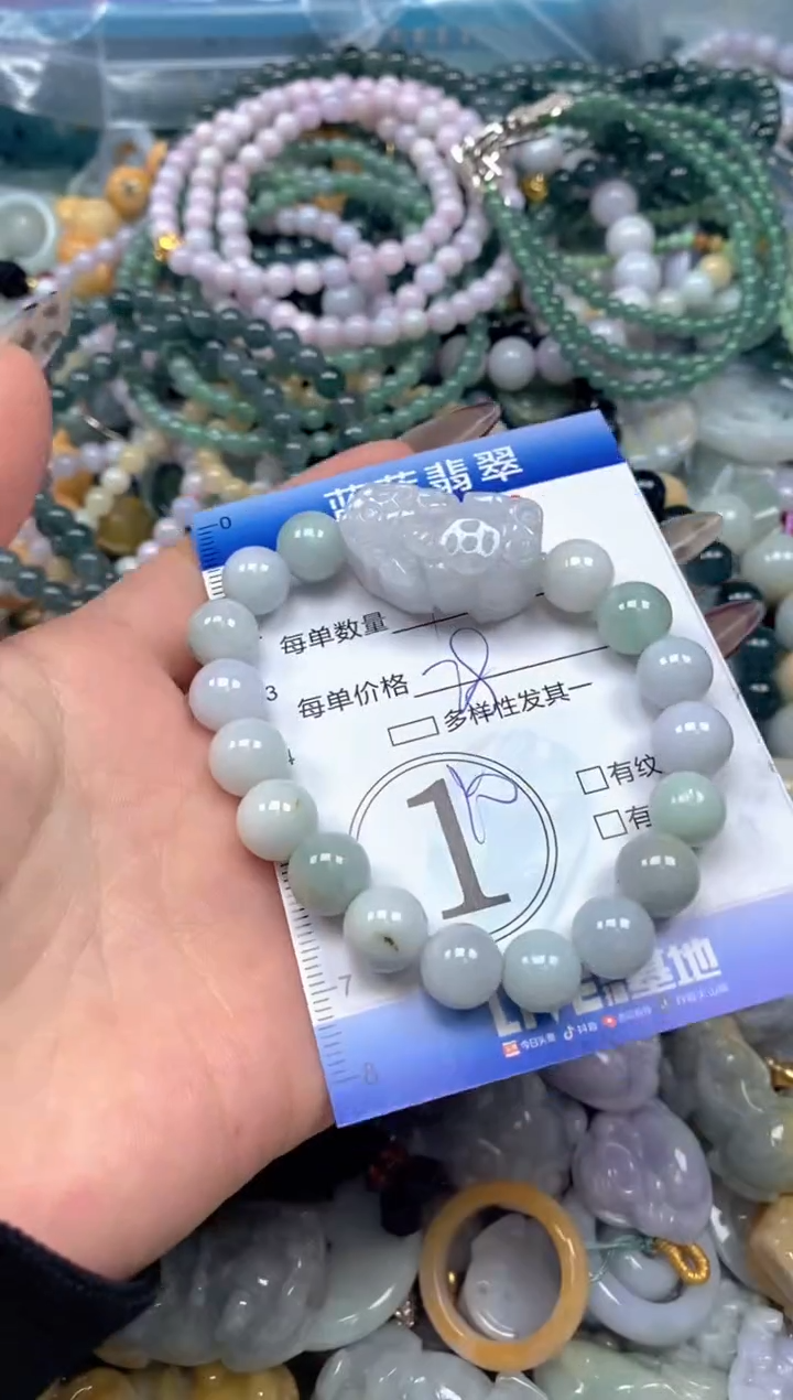 颈饰未镶嵌翡翠闪购0409308