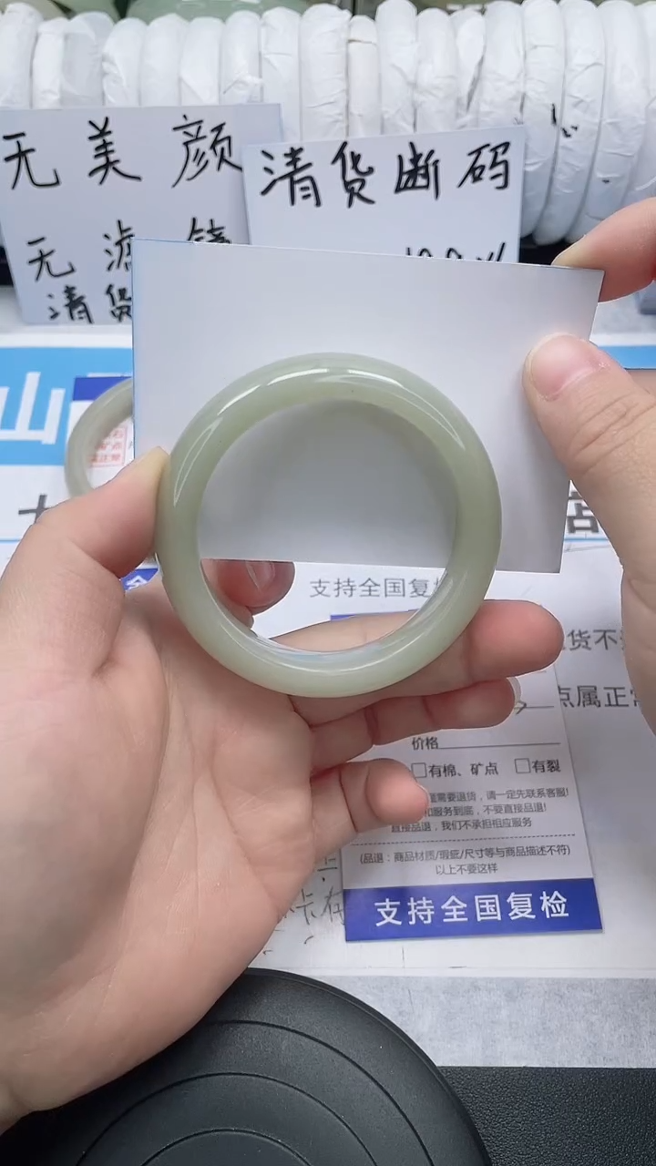 未镶嵌手镯石英质玉97-53/54