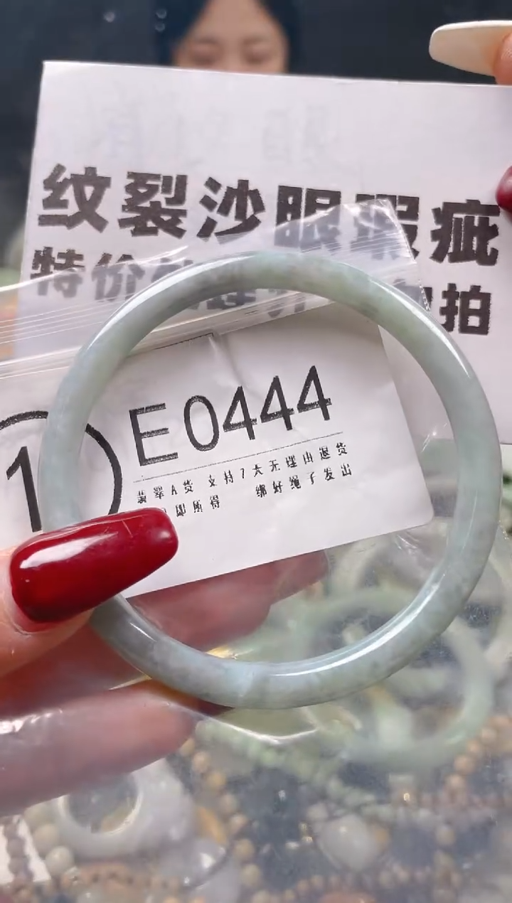 【闪购商品】翡翠颈饰未镶嵌60-61/E/纹裂沙眼瑕疵介意勿拍