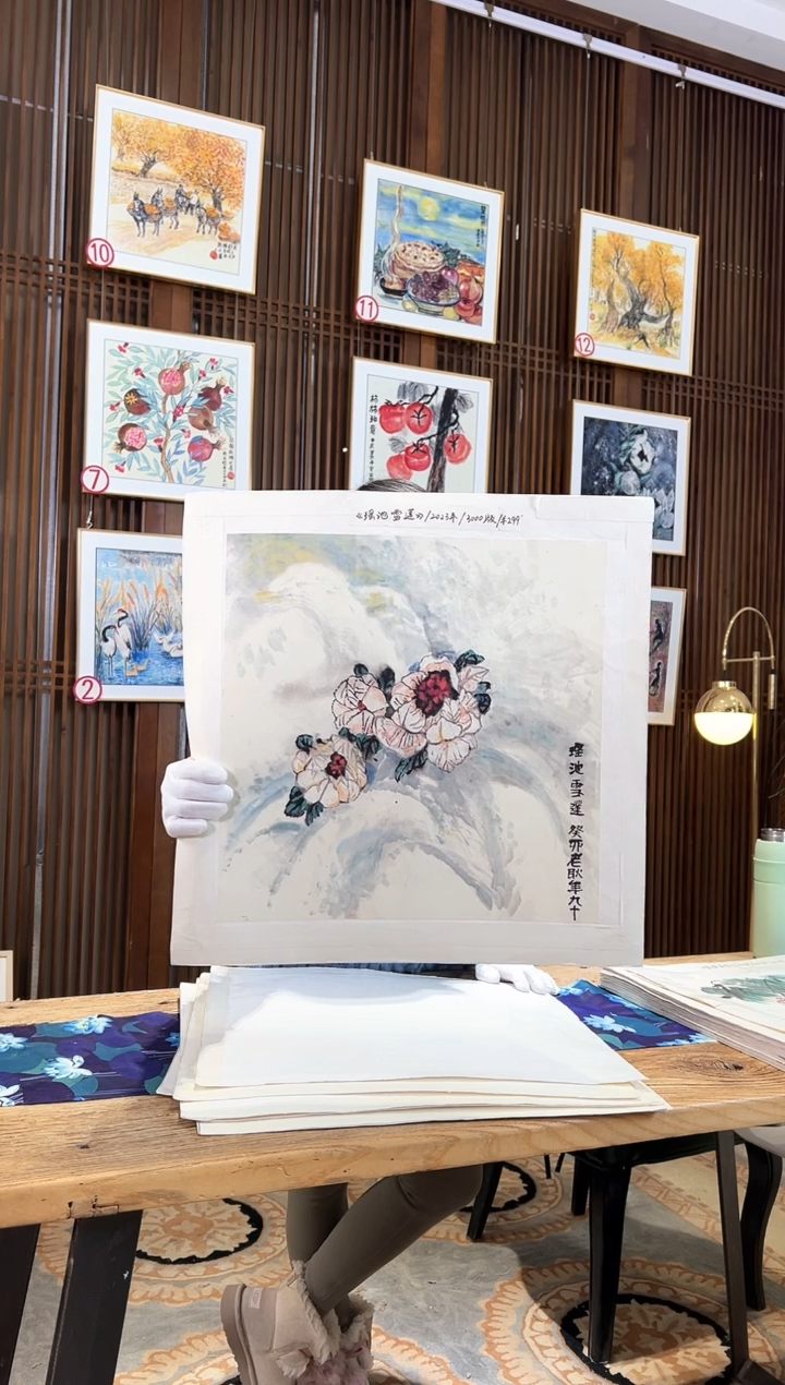 版画版画耿玉琨名章限量版画S