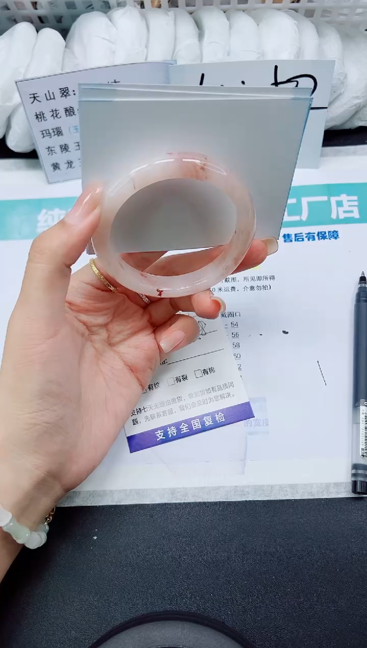 石英质玉手镯未镶嵌T342-58