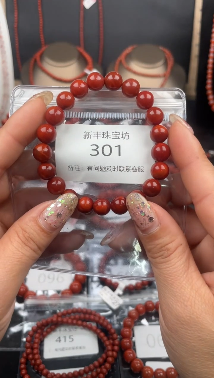 【闪购商品】南红玛瑙手串未镶嵌301-9mm