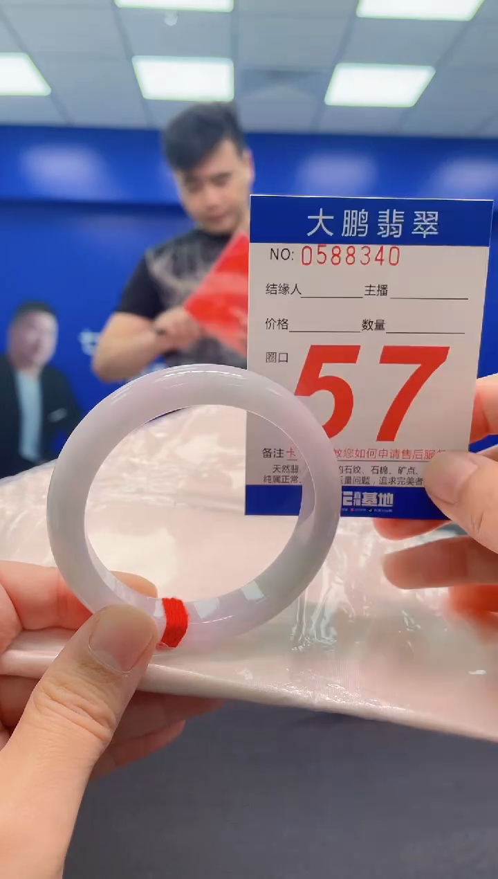 翡翠手镯未镶嵌AAAAAAAAA