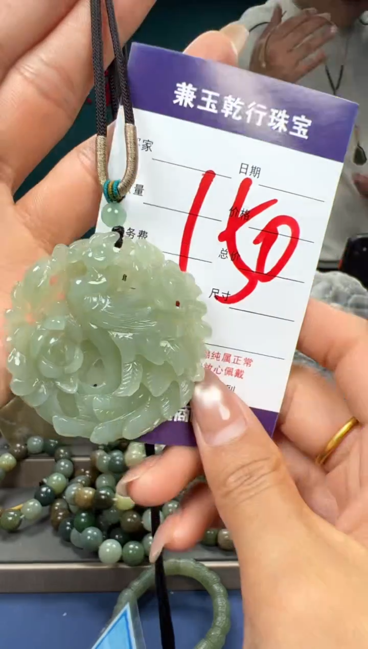 【闪购商品】和田玉颈饰未镶嵌和田玉