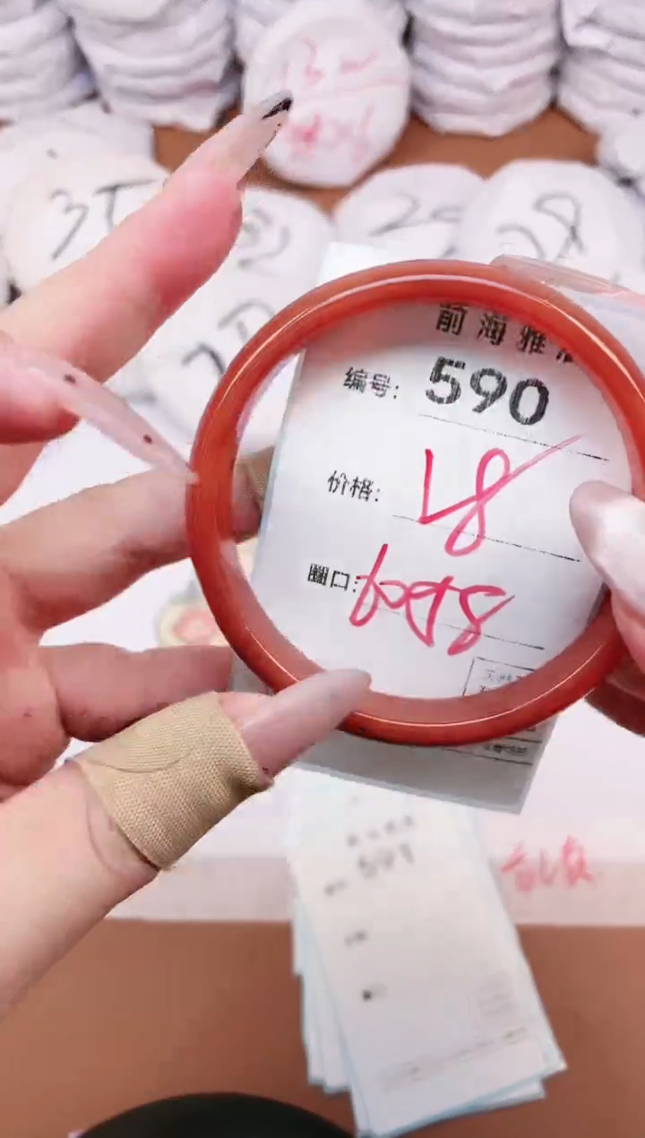 【闪购商品】玛瑙/玉髓手镯未镶嵌590