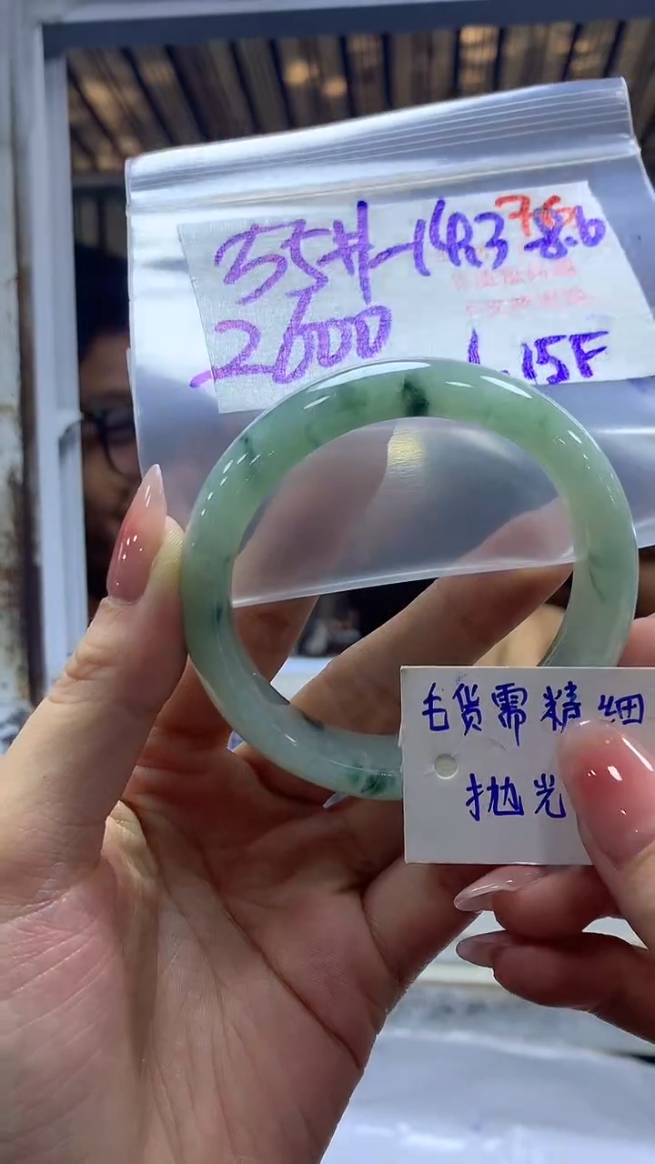 【闪购商品】定制翡翠未镶嵌毛货需精细抛光+76手镯+2600元