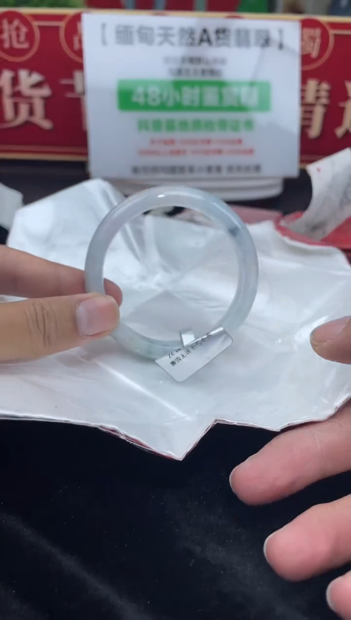 【闪购商品】翡翠手镯未镶嵌手镯16