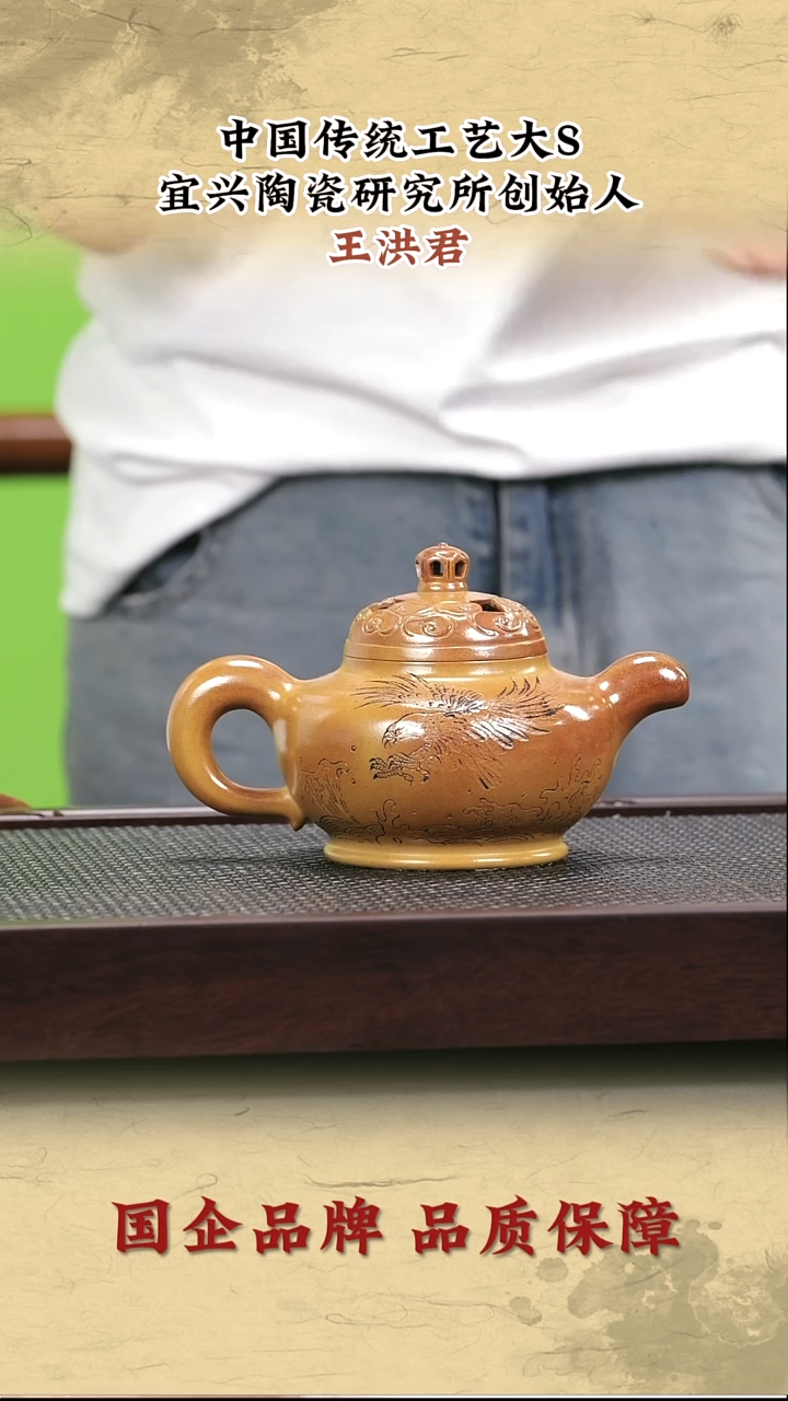 茶壶紫砂紫砂茶壶41