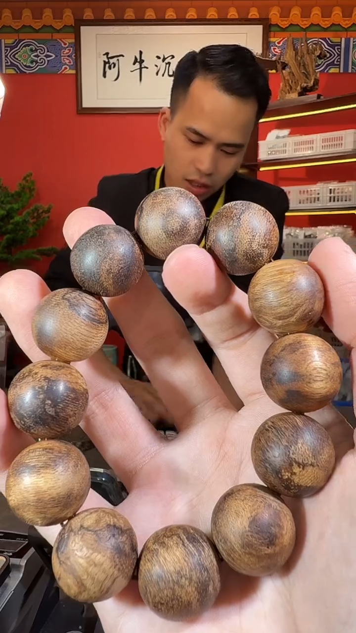 沉香手串飞**天11号多样性发一