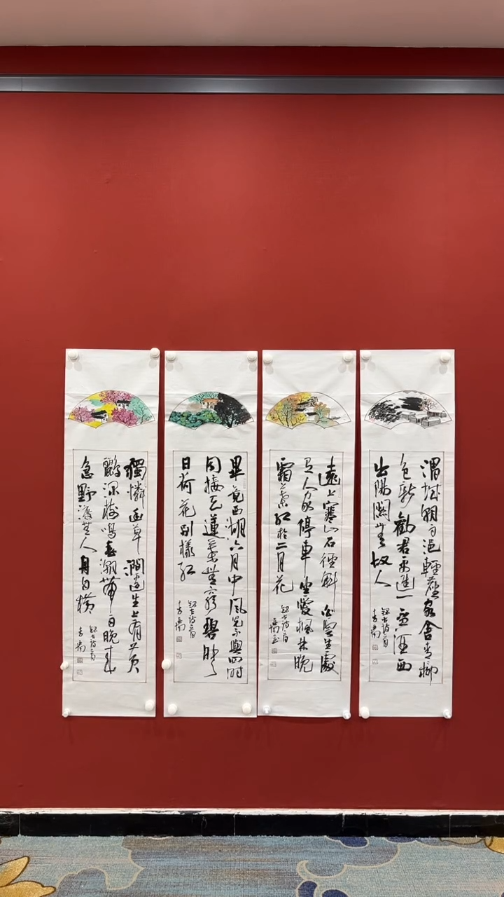 【闪购商品】书法春夏秋冬四条屏 合作