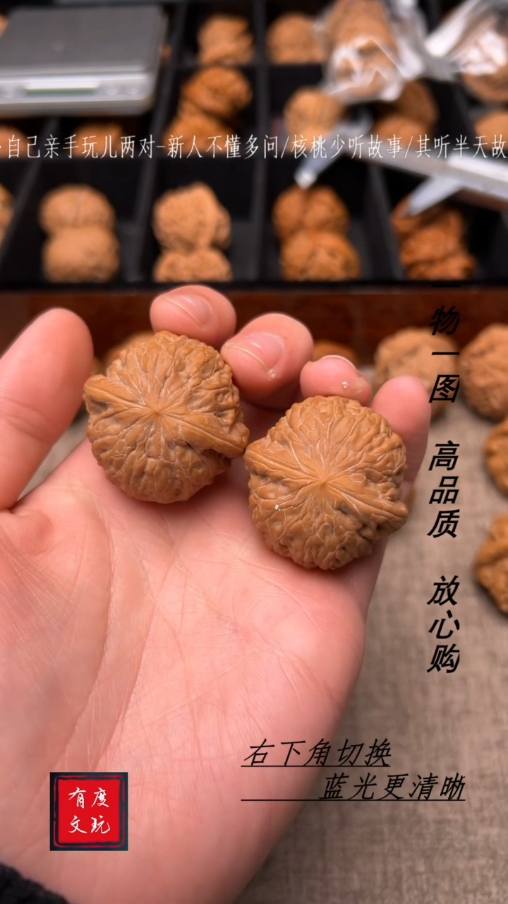 【闪购商品】文玩核桃吊坠38铁锤妹妹