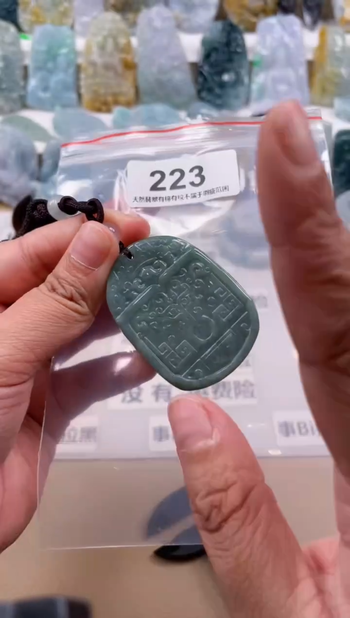 【闪购商品】翡翠颈饰未镶嵌天然缅甸A货翡翠微瑕223