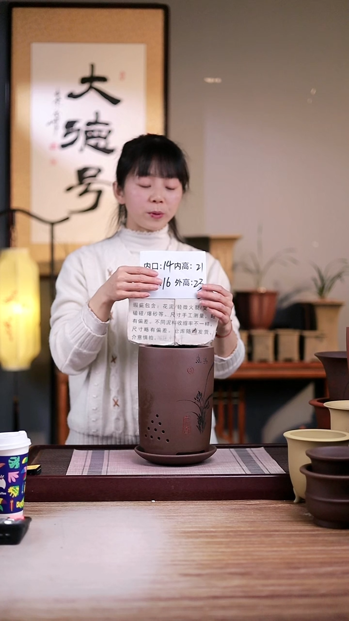 紫砂花盆瑕疵紫泥大笔筒一只带瑕疵托盘