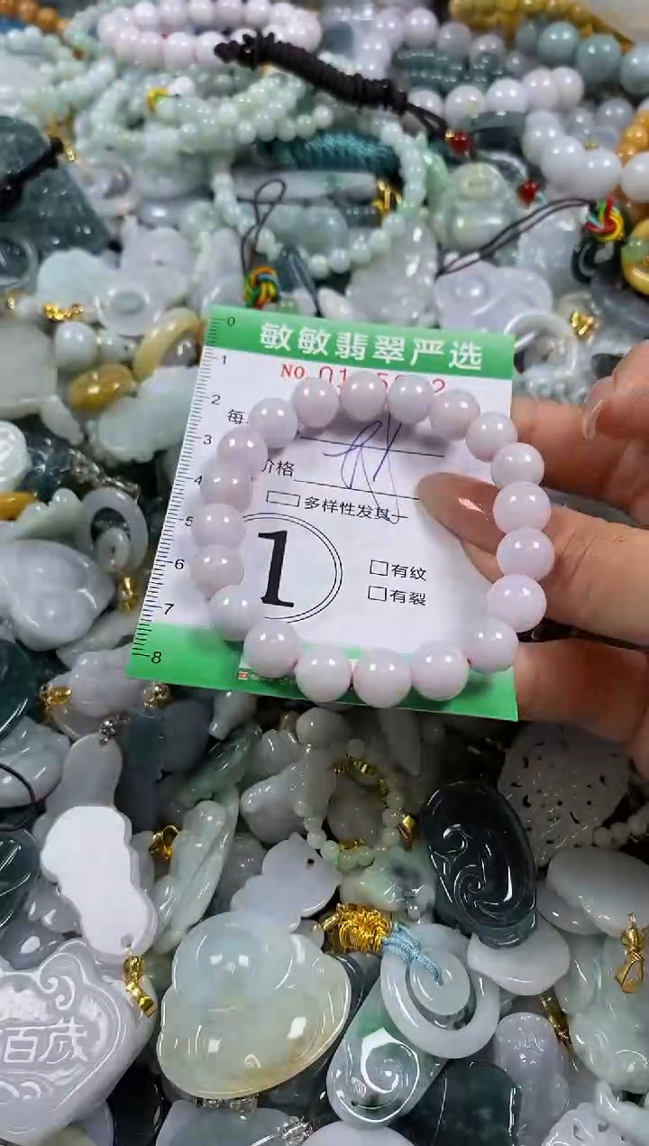 【闪购商品】翡翠颈饰未镶嵌闪购0125622