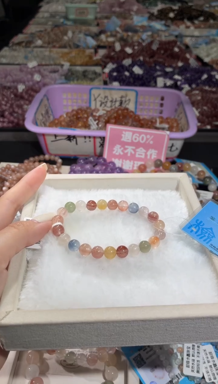 未镶嵌手链水晶202号 多样性发一T   8+