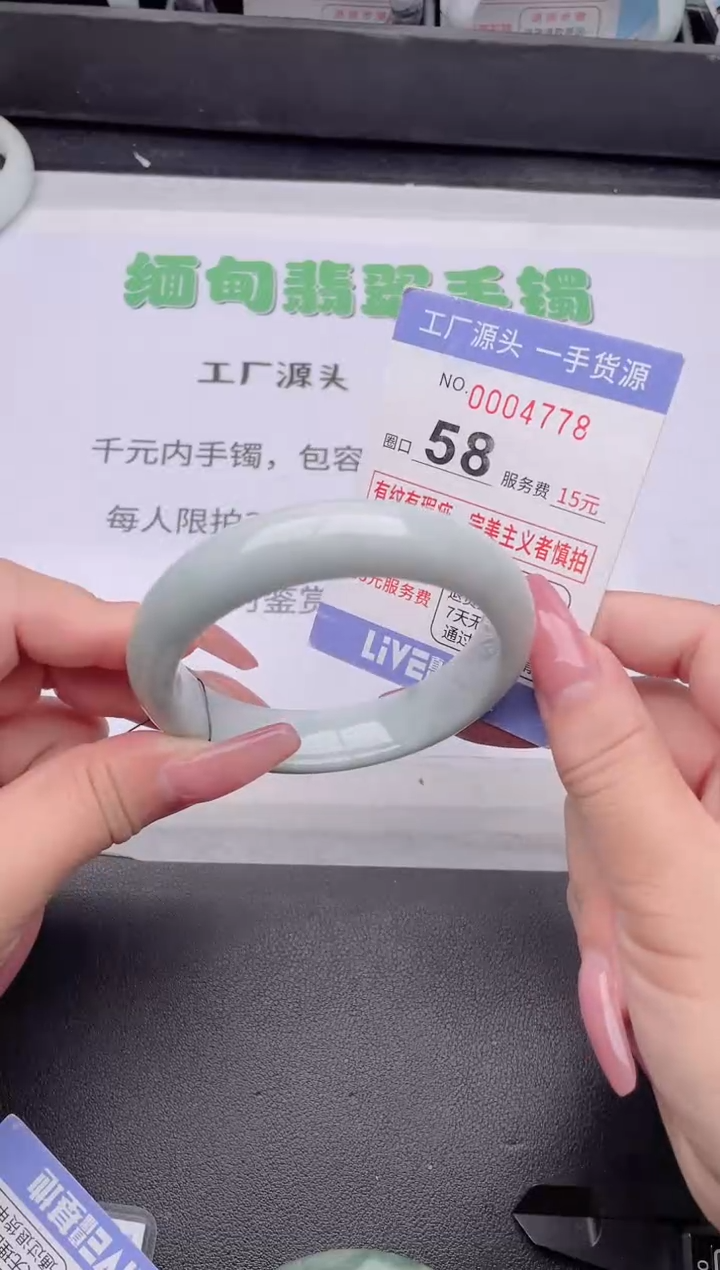未镶嵌手镯翡翠翡翠手镯未镶嵌9