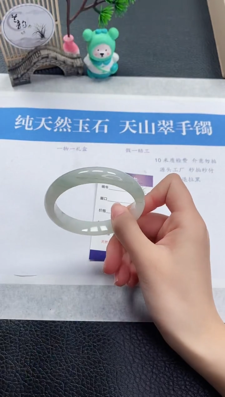【闪购商品】石英质玉手镯未镶嵌T238-56+