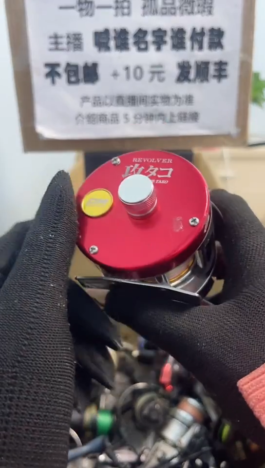 飞*亚钓鱼轮，微瑕孤品，成色，型号直播间讲解为准，看好再下单