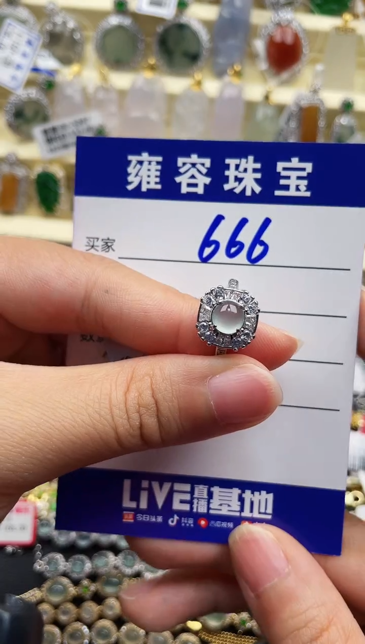 翡翠戒指银S925镶嵌天然A货翡翠 S925银镶嵌