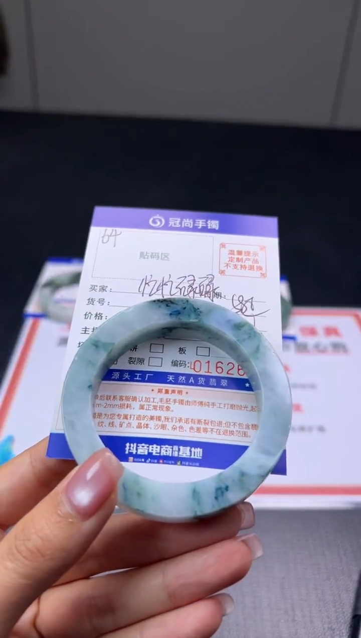 未镶嵌手镯定制翡翠忙**碌手镯