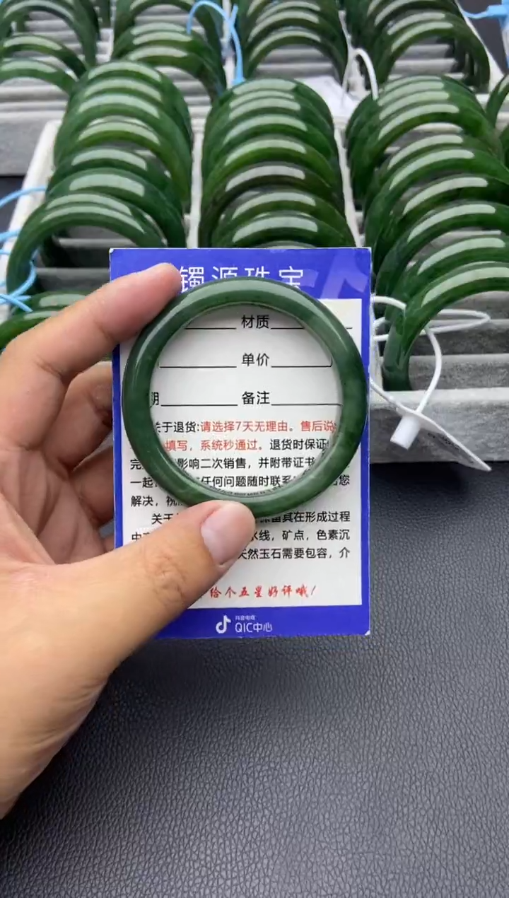 未镶嵌手镯和田玉（碧玉）56-55.6-有瑕