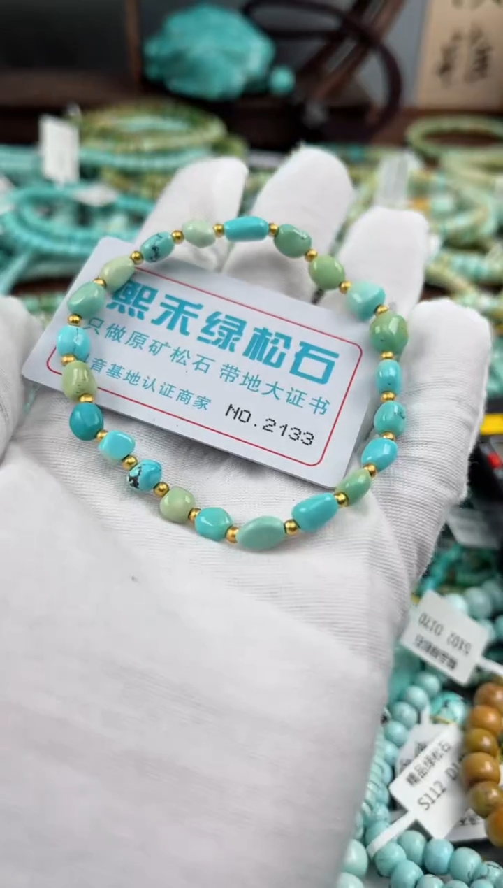 未镶嵌绿松石松石2133